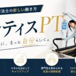 ピラティススタジオ ルルト沖縄